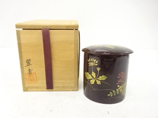 JAPANESE COLLECTIBLE / SUIHO-ZUKURI TAME-NURI HANA (FLOWER) CHAKI